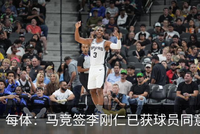每体：马竞签李刚仁已获球员同意 阿尔瓦雷斯仍只想去巴萨